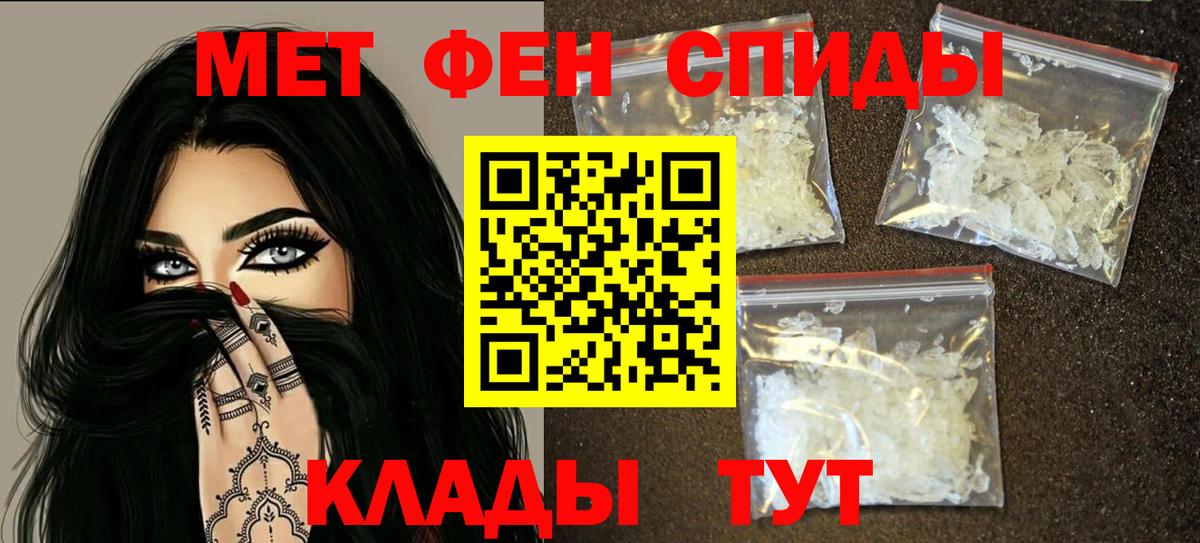Гусь-Хрустальный  Амфетамин 97%  АМФ  Вход с VPN 