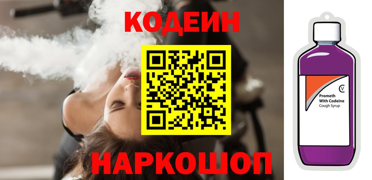 Гусь-Хрустальный  Марихуана  Мефедрон   Cocaine  Канабис  Вход с VPN  Гашиш  Кокаин  АМФЕТАМИН  