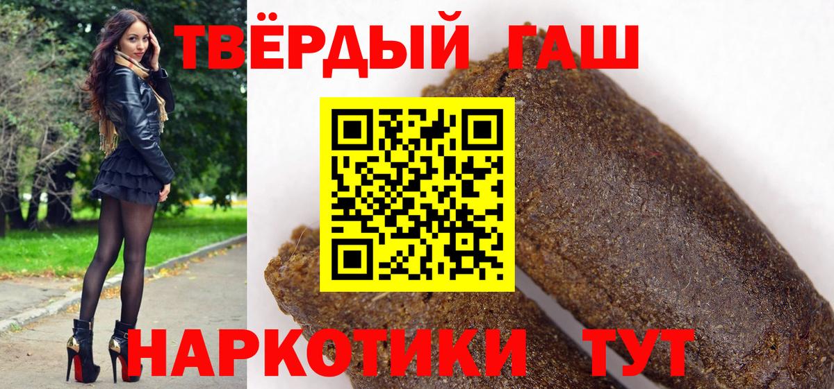 ГАШ убойный Гусь-Хрустальный
