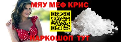 ECSTASY Бийск