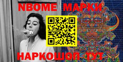 2c-b Беслан