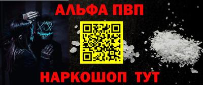 прущая мука Берёзовский