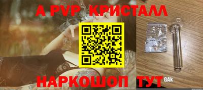 ECSTASY Бийск