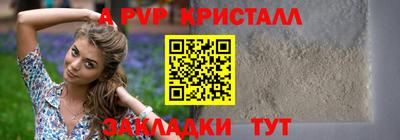 ECSTASY Бийск