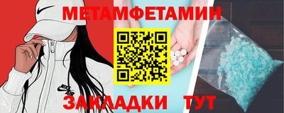 ECSTASY Бийск
