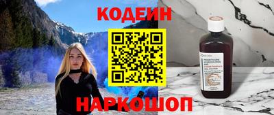 ECSTASY Бийск
