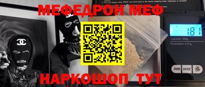 ECSTASY Бийск