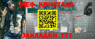 прущая мука Берёзовский