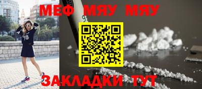 прущая мука Берёзовский