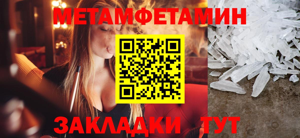Гусь-Хрустальный  Метамфетамин Декстрометамфетамин 99.9%  Вход с VPN 